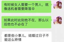 白碱滩小三调查